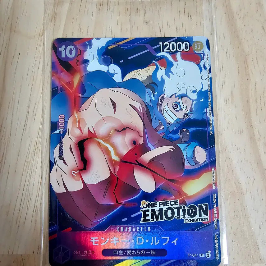 [BUNJANG] One Piece Card Emotion Luffy Promo Unsealed Pack / 원피스카드 이모션 루피 프로모 미개봉 팩