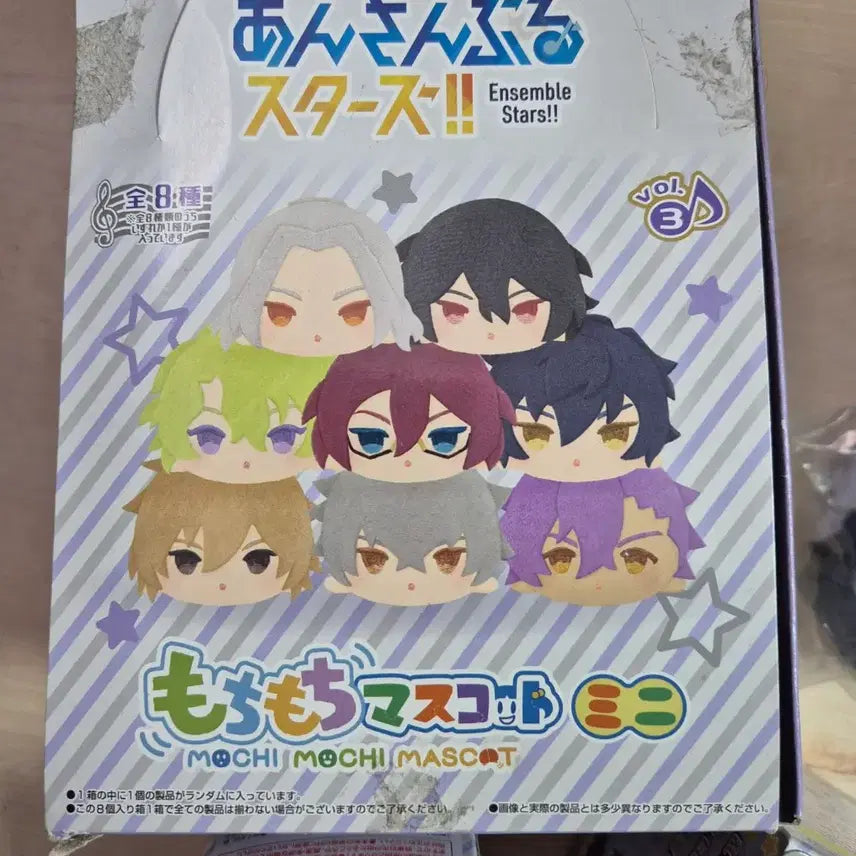 [BUNJANG] Ensemble Stars! Moichimasu Mini Mascot Vol. 3 Rei &amp; Kaoru Bundle / 앙상블스타즈 앙스타 모찌마스 미니 모찌모찌 마스코트 3탄 레이 카오루