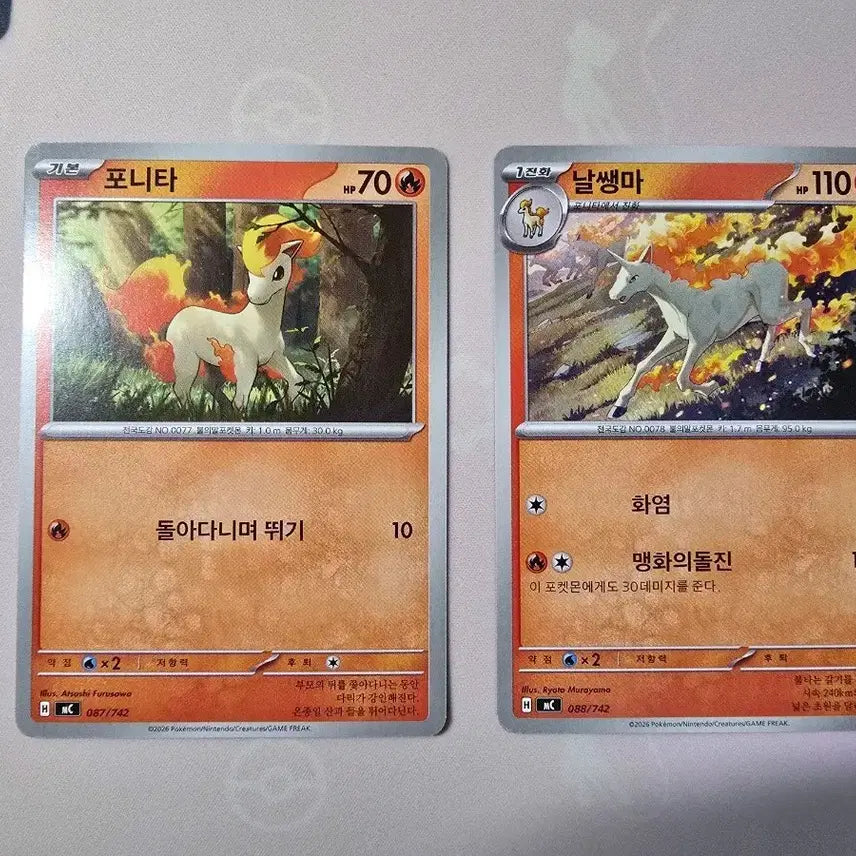 [BUNJANG] Pokemon Card Ponyta &amp; Rapidash 2-Card Set (Korean) / 포켓몬카드 포니타 날쌩마 2장 일괄 087/142 088/142 한글판