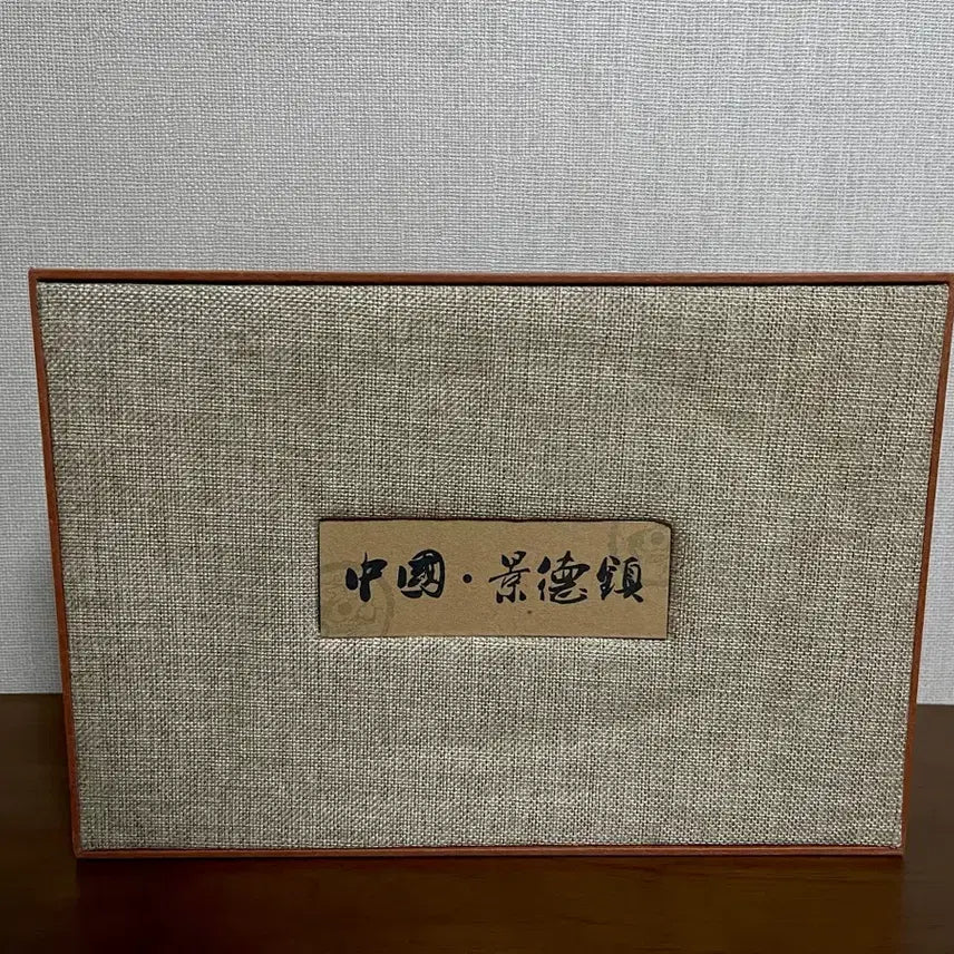 [BUNJANG] Jingdezhen Blue and White Porcelain Tea Ceremony Set / 경덕진 청화백자 다도 세트