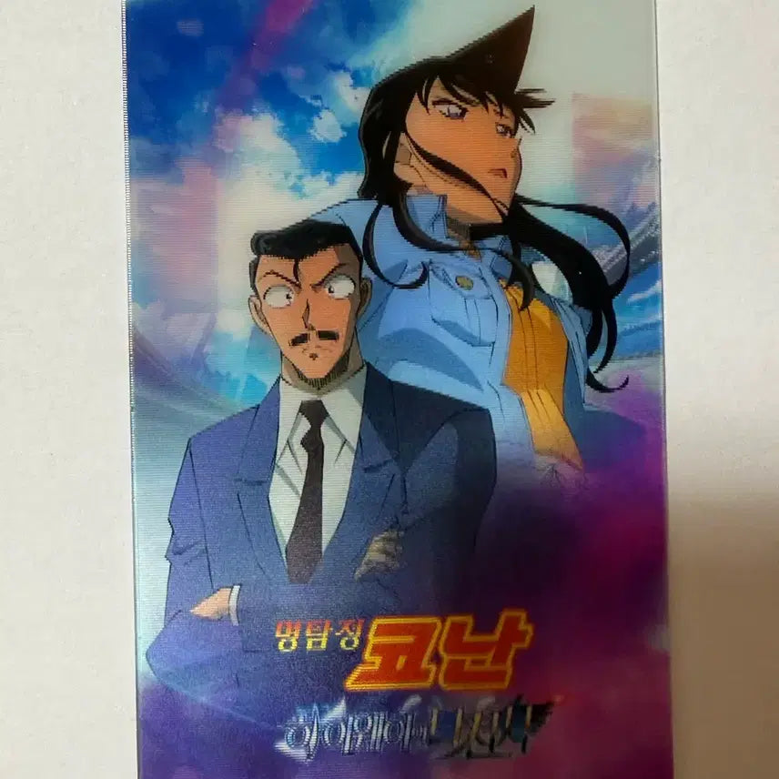 [BUNJANG] Detective Conan Lenticular Mori Kogoro &amp; Mori Ran / 명탐정코난 렌티큘러 모리코고로, 모리란