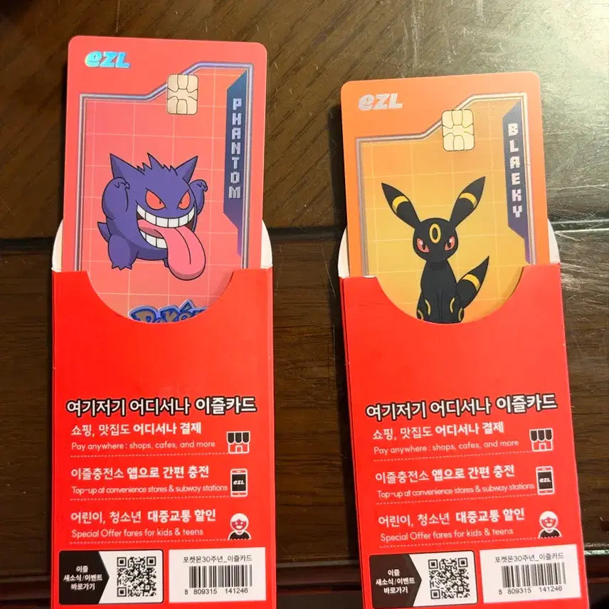 [BUNJANG] Pokemon 30th Anniversary Igle Card Phantom / Umbreon / 포켓몬 30주년 이즐카드 팬텀 / 블래키