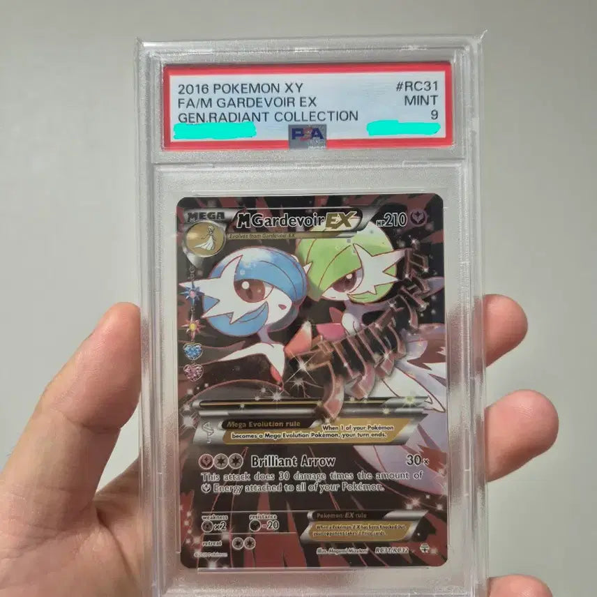 [BUNJANG] Guardian Angel PSA 9 Graded Card / 북미) 심쿵 가디안 PSA9