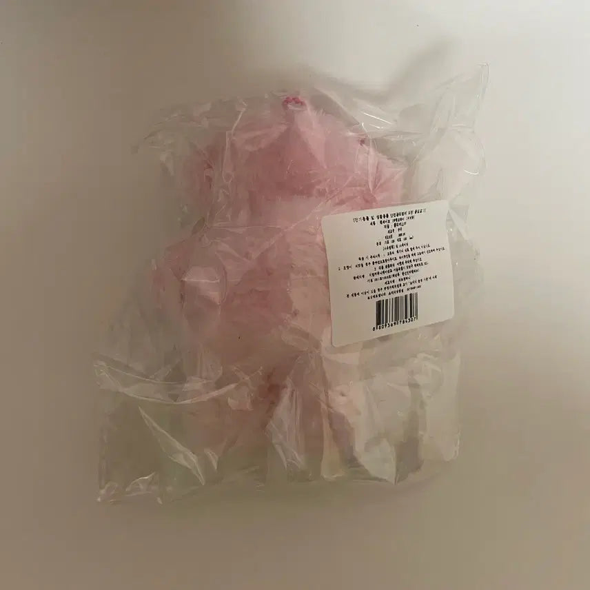 [BUNJANG] Canmake My Fame Archive Orangutan Plush Keychain (Sealed) / 캔메이크 마페아 오랑이 인형 키링 마이페이브아카이브 증정품