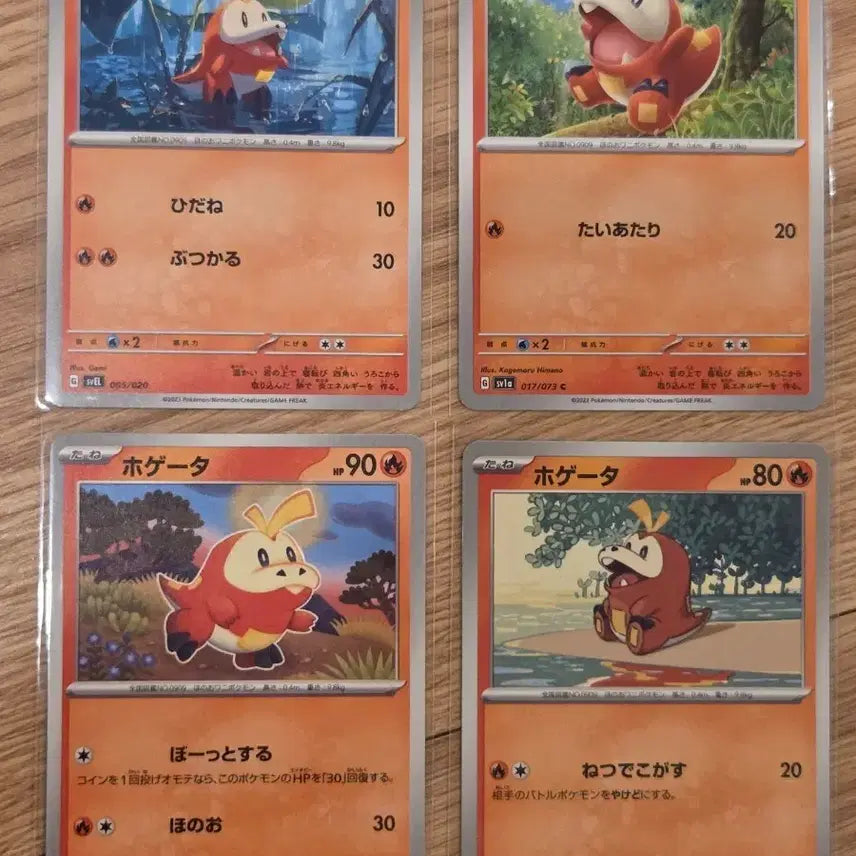 [BUNJANG] Fuecoco 4 Card Bundle Set (Scarlet &amp; Violet Series) / [일판/4장 세트] 포켓몬 카드 뜨아거 4종 일괄 세트 (Fuecoco)