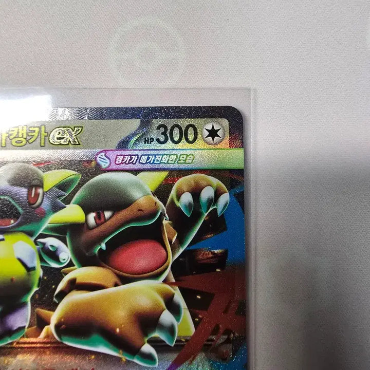 [BUNJANG] Pokemon Card Mega Kangaskhan ex RR Holo 051/063 Korean Edition / 포켓몬카드 메가캥카 ex RR 051/063 한글판 메가진화 홀로