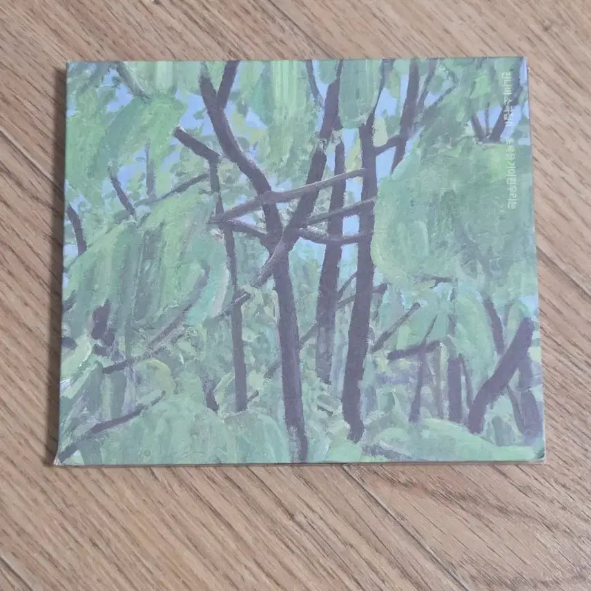 [BUNJANG] Jannabi Sogokjip 2 CD Album / 잔나비 소곡집2 cd 앨범