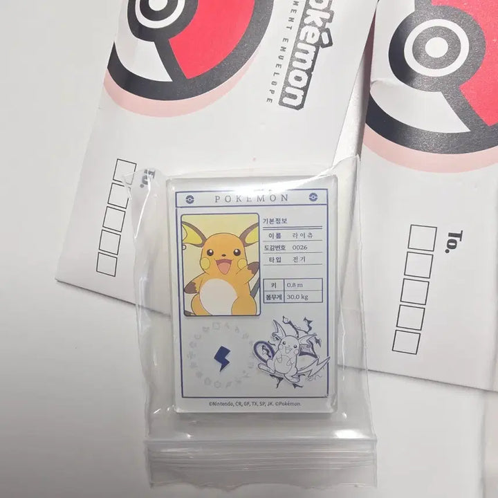 [BUNJANG] Lotteria Pokemon Magnet Set / 롯데리아 포켓몬 마그넷 판매