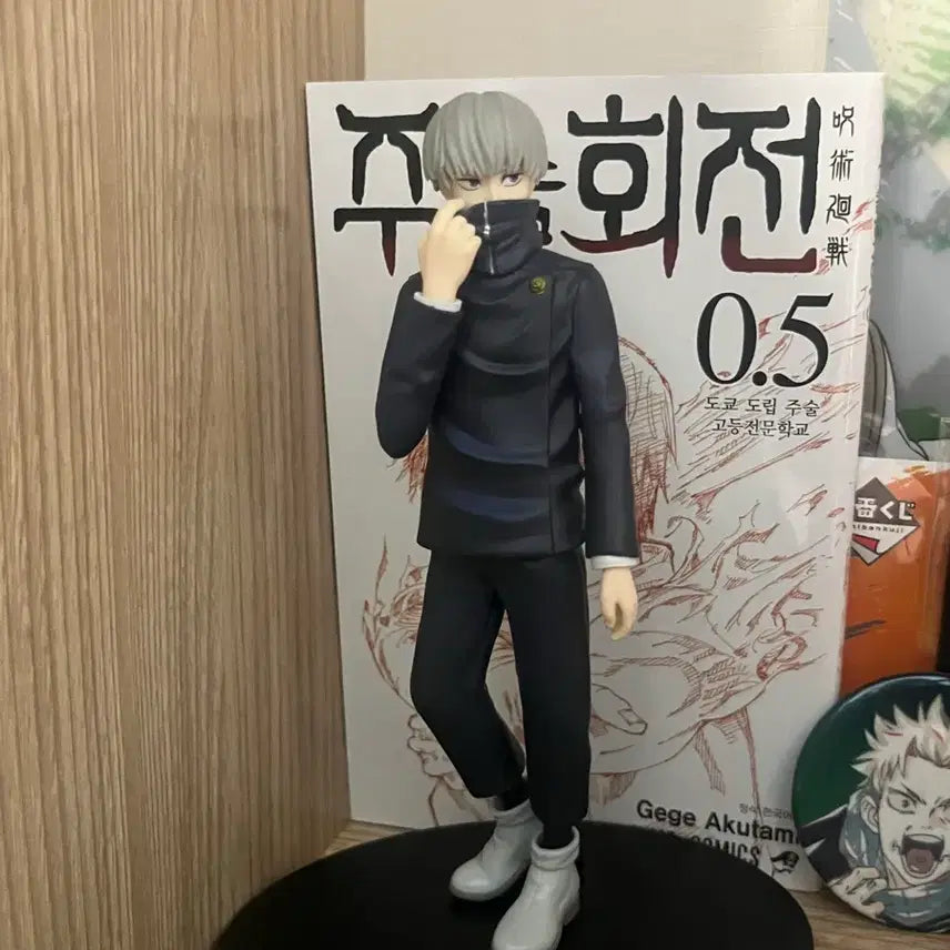 [BUNJANG] Jujutsu Kaisen Toge Inumaki Figure / 이누마키 토게 피규어