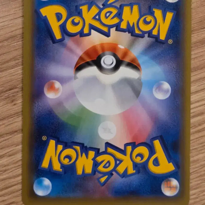 [BUNJANG] Pokemon Victini Sky Legend Holo Rare Card (SM10b 011/054 R) / [일판/R/Holo] 포켓몬 카드 비크티니 썬앤문 스카이레전드 (SM10b 011/054 R)