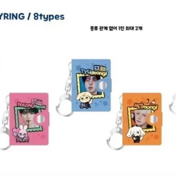 [BUNJANG] ATEEZ ANITEEZ POP-UP STORE [ANITEEZ IN COLOR] Mini Album Keyring / ATEEZ X ANITEEZ POP-UP STORE [ANITEEZ IN COLOR] MD 19. 미니 앨범 키링 (MINI ALBUM KEYRING)
