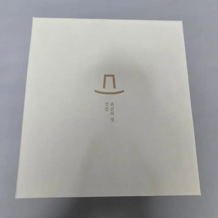 [BUNJANG] National Museum of Korea Ganjeon Merchandise / 국중박 뮷즈 갓잔 양도합니다