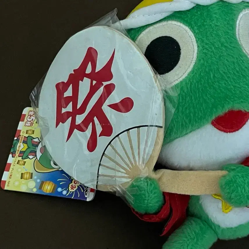 [BUNJANG] Sgt. Frog Festival "Nuigurumi" Plush Doll / 케로로 중사 축제 누이구루미 고전 인형