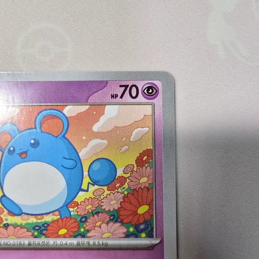 [BUNJANG] Pokemon Card Marill 295/742 Korean Version Normal Card / 포켓몬카드 마릴 295/742 한글판 일반카드