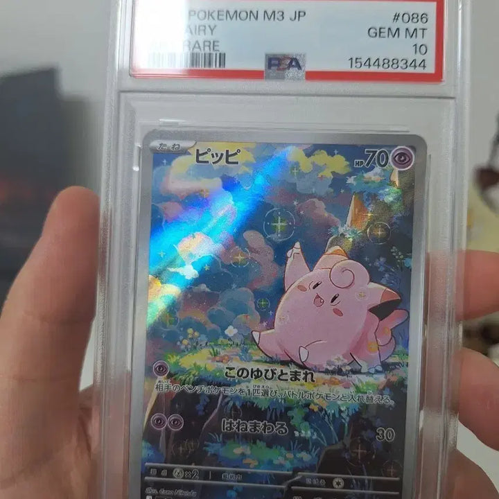 [BUNJANG] Pokemon Card Clefairy &amp; Clefable M3 JP Rare PSA 10 / 포켓몬 카드 삐삐 픽시 M3 JP 레어 psa10