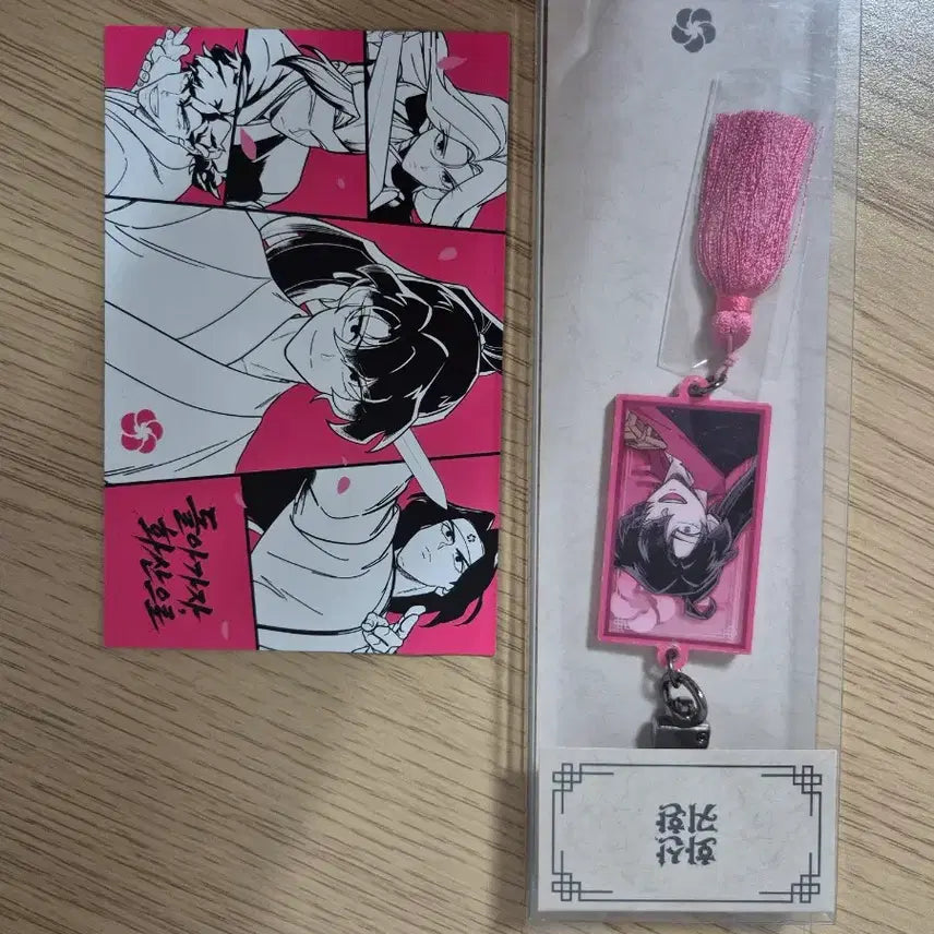 [BUNJANG] Hwasan Return Character Brooch / 화산귀환 청명 팝업스토어 초상고리