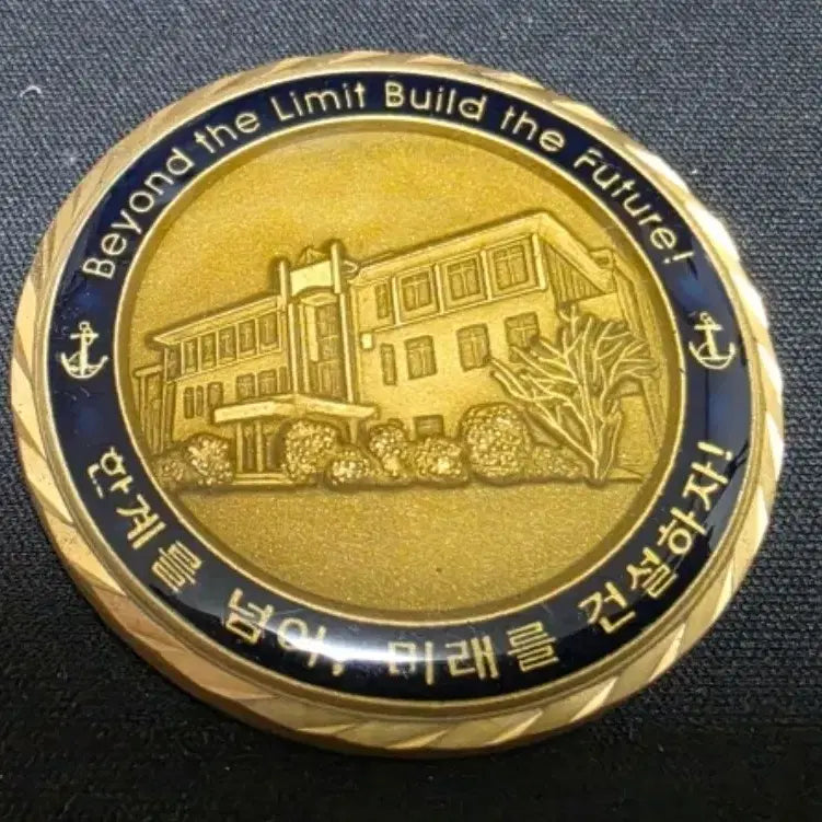 [BUNJANG] Republic of Korea Navy Jinhae Fleet Command Facility Squadron Commemorative Coin / 해군 진기사 시설전대 기념코인 부대코인 군대코인