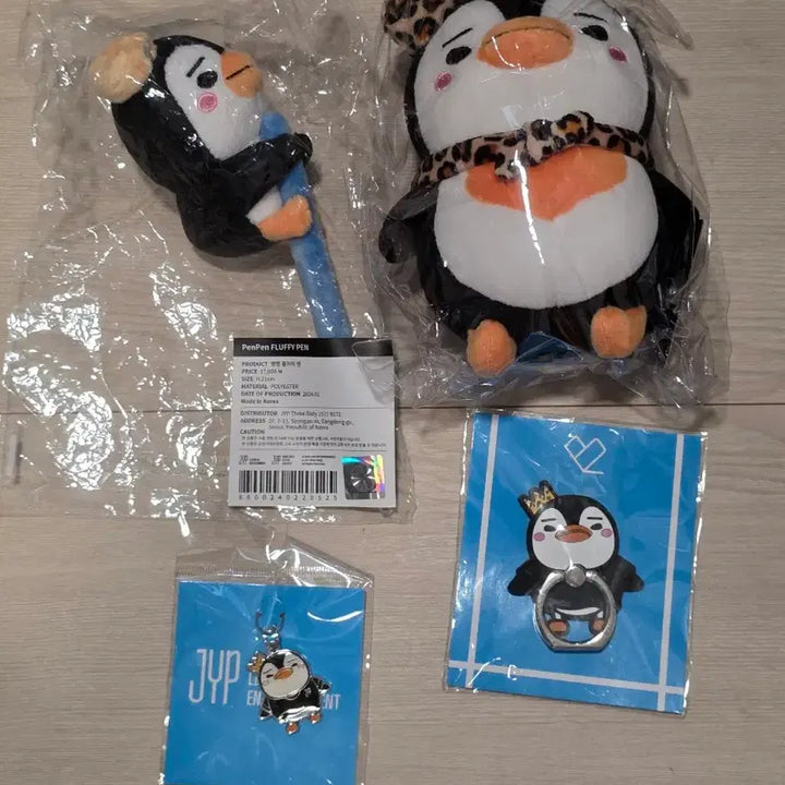 [BUNJANG] 2PM Junho Album Penguin Goods Bundle / 2pm 이준호 앨범 펭펭이 굿즈
