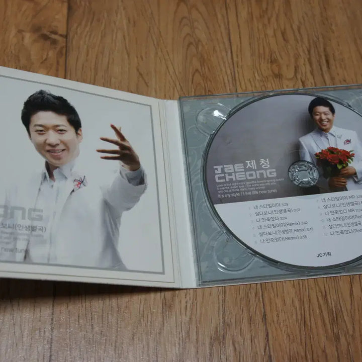 [BUNJANG] Various Artists "My Style Is" / "Living By Chance" CD / CD/제청 / 내 스타일이야/살다보니