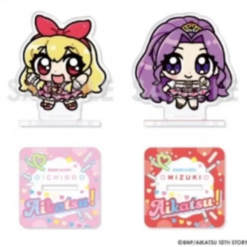 [BUNJANG] Aikatsu Aoi Akane Acrylic Stand / 아이엠스타 아이카츠 아냐 아크릴 스탠드