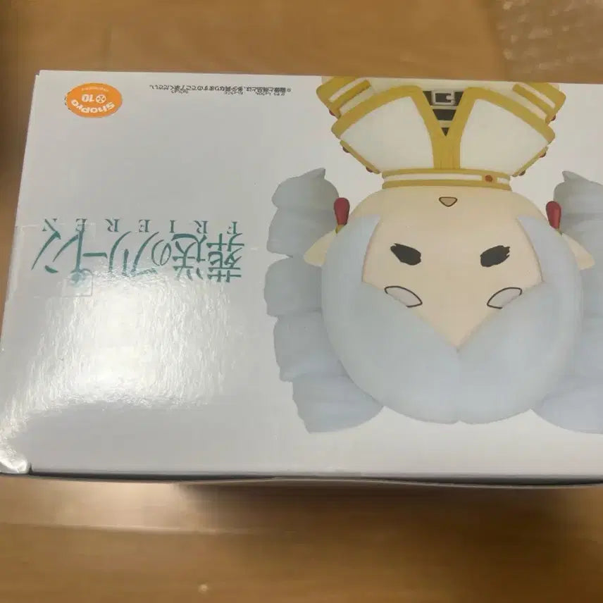 [BUNJANG] Frieren Sofubi Mate Figure (Sealed) / 미개봉 프리렌 소프비메이트 피규어 입니다