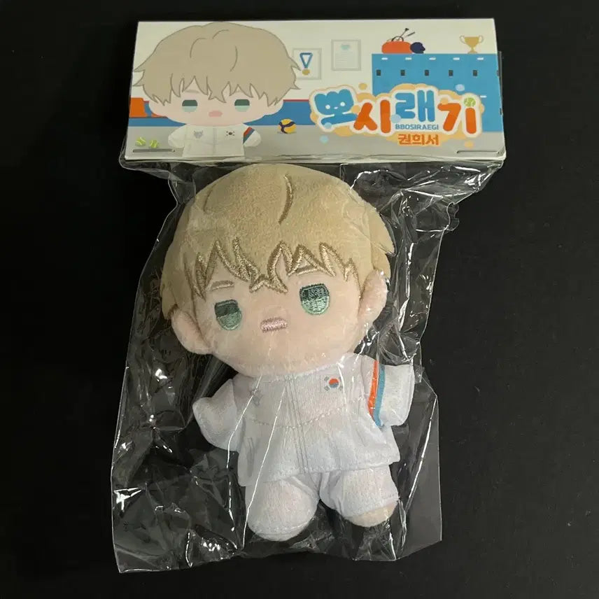 [BUNJANG] Team Rejin Poshiraegi Doll Kwon Heeseo Unsealed / 팀레진 뽀시래기 인형 뿌리 없는 나무 권희서 미개봉