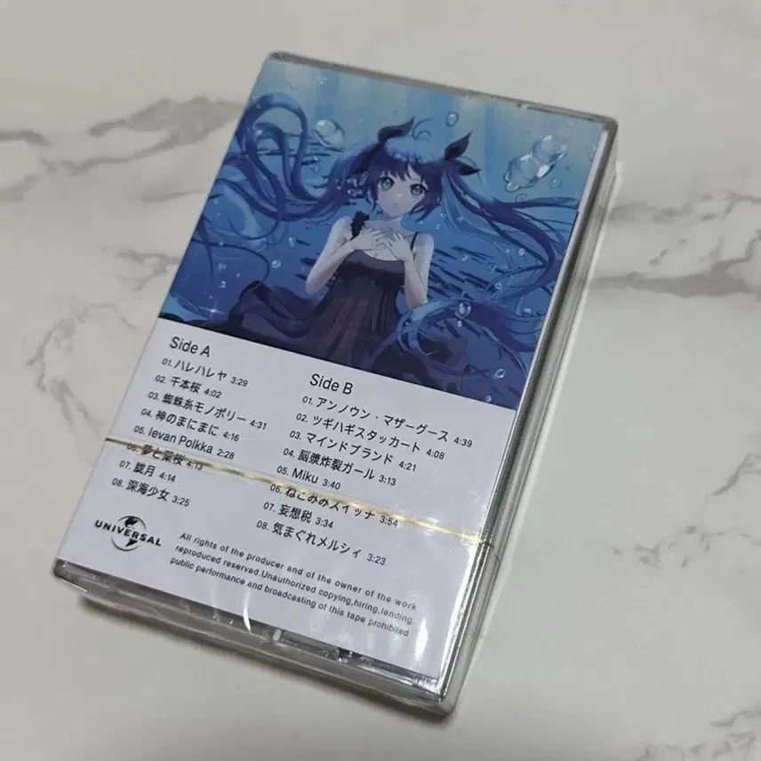 [BUNJANG] Hatsune Miku Compilation Limited Edition Cassette Tape / 하츠네 미쿠 카세트 테이프