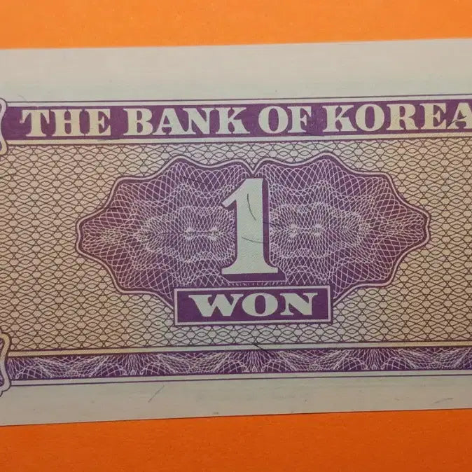 [BUNJANG] Bank of Korea 1 Won "G" (British Print) - 1962 / 한국은행    1원(영국인쇄)   "G"   -  1962년