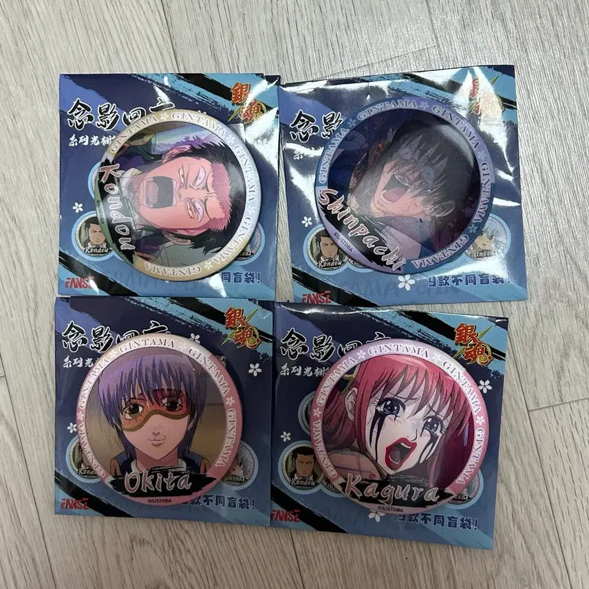 [BUNJANG] Gintama Lenticular Badge Bundle Set (Sogo, Shinpachi, Kagura, Kondo) / 은혼 랜티큘러 랜티귤러 뱃지 소고 신파치 카구라 콘도 일괄