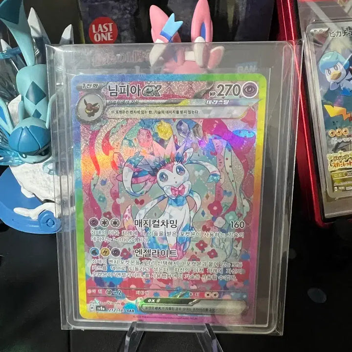 [BUNJANG] Pokemon Card Sylveon SAR Terrastal / 포켓몬카드 테라스탈 님피아sar