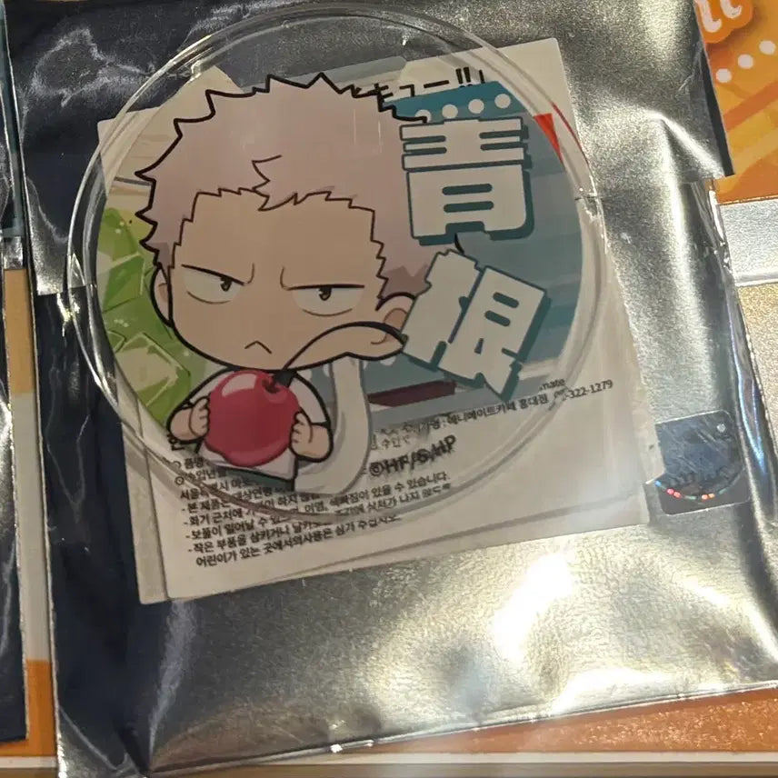 [BUNJANG] Haikyu!! Animate Cafe Aone Acrylic Badge / 하이큐 애니메이트 카페 아오네 아크릴 뱃지