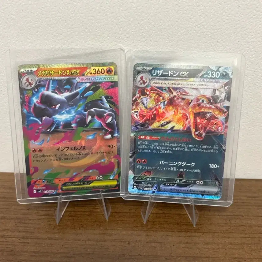 [BUNJANG] Pokémon Card Japanese Charizard ex RR / 포켓몬카드 일판 리자몽ex rr