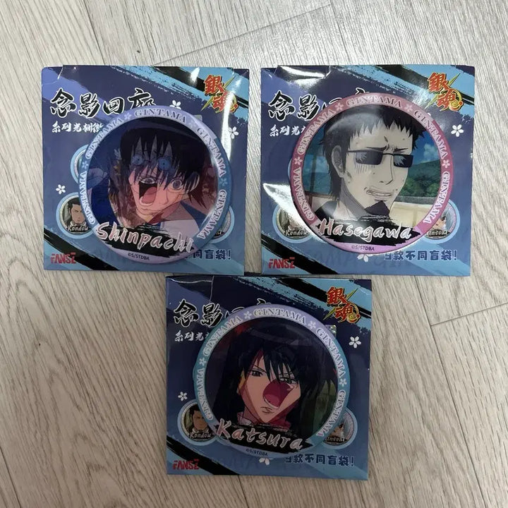 [BUNJANG] Gintama Lenticular Badge Set - Zura, Shinpachi, Hasegawa / 은혼 랜티큘러 랜티귤러 뱃지 즈라 신파치 하세가와 일괄
