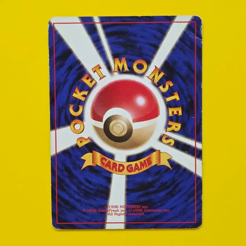 [BUNJANG] Pokemon Card Team Rocket Zubat First Edition Japanese / 포켓몬카드 로켓단의 주뱃 초기카드 일판 소장용 앨범용