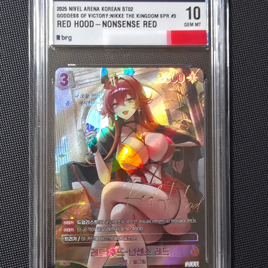 [BUNJANG] Nier Arena Nikke Red Hood SPR Autograph Card BRG 10 / 니벨아레나 니케 레드후드(레후) SPR 싸인카드 BRG 10