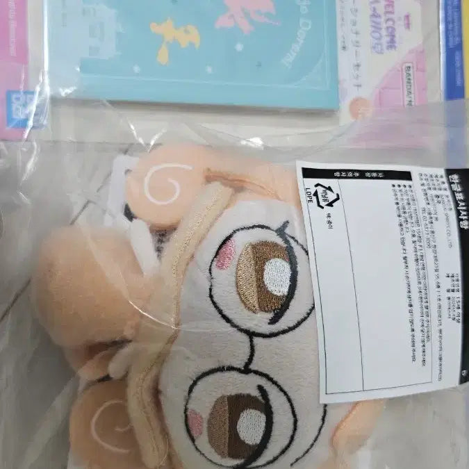 [BUNJANG] Magical Doremi Rere Doll Keychain Ichiban Kuji D Prize / 꼬마마법사 레미 이치방쿠지 D상 레레 인형 키링