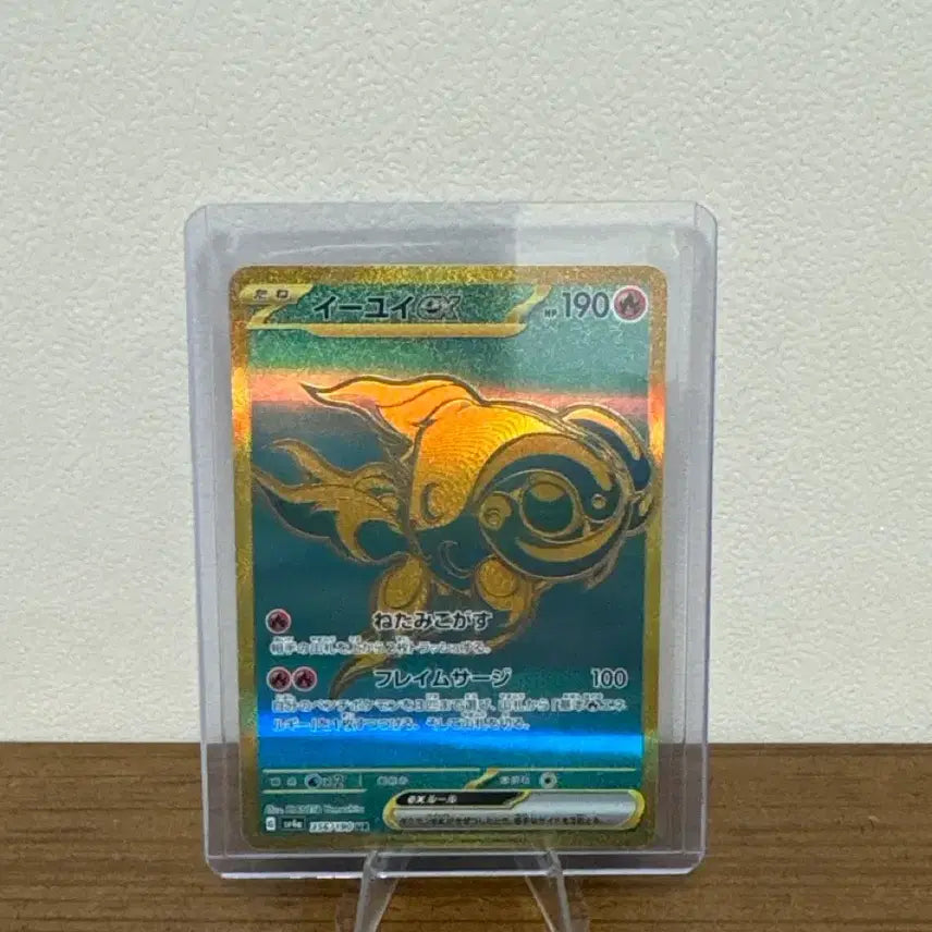 [BUNJANG] Pokemon Card Japanese Wiwii UR / 포켓몬카드 일판 위유이 ur