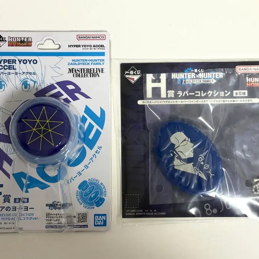 [BUNJANG] Hunter x Hunter Zoldyck Family Ichiban Kuji Lottery Set (Killua Yo-Yo) / 헌터헌터 쿠지 F상 키르아 요요 H상 일괄