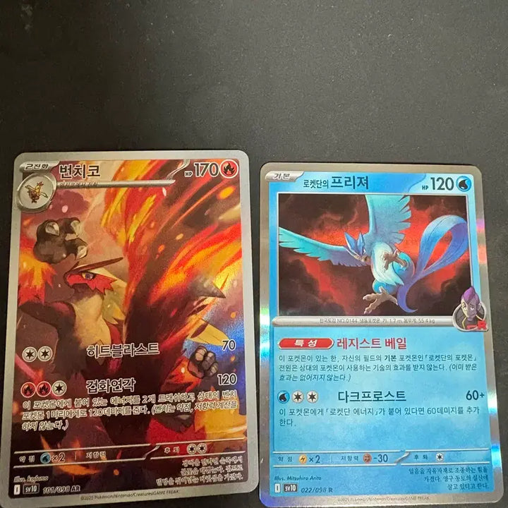[BUNJANG] Pokemon Card Bundle - Assorted Holo Rare Cards / 포켓몬 카드 일괄 판매
