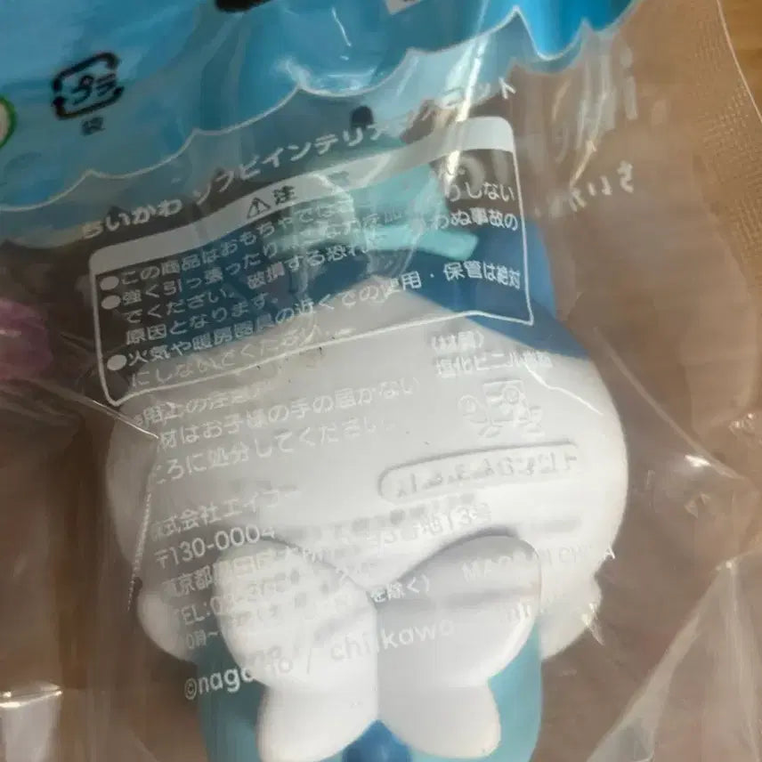 [BUNJANG] Chiikawa Fairy Figure (Authentic Japanese) / 치이카와 요정 피규어 ( 일본 정품)