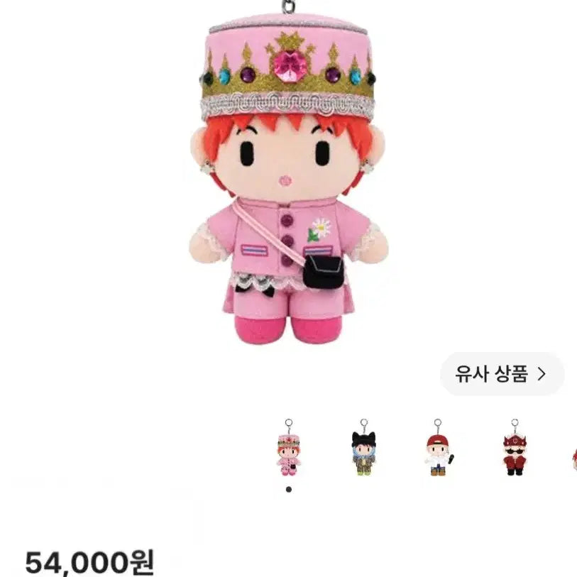 [BUNJANG] Bigbang G-Dragon Homewares Version Keychain / 빅뱅 지드래곤 키링 홈스윗홈 버전 최저가 팝니다!
