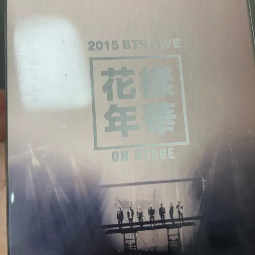 [BUNJANG] BTS The Most Beautiful Moment in Life On Stage DVD / 방탄소년단 화양연화 온 스테이지 on stage DVD