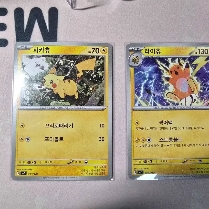 [BUNJANG] Pokemon Card Pikachu &amp; Raichu Evolution Set (Korean) / 포켓몬카드 피카츄 라이츄 2장 일괄 225/742 226/742 한글판