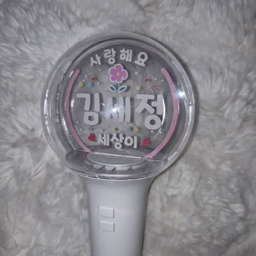 [BUNJANG] Kim Sejeong Custom Concert Lightstick / 김세정 응원봉