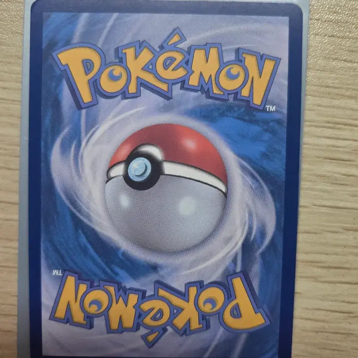 [BUNJANG] Mewtwo Minwha SAR / 뮤츠 민화 sar