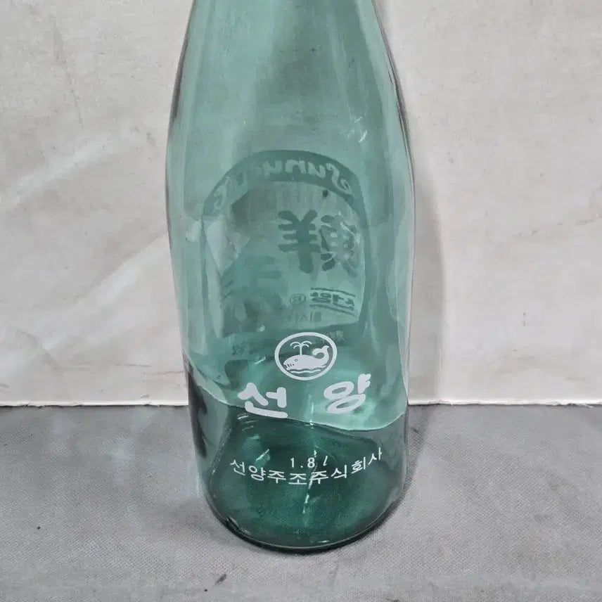 [BUNJANG] Vintage Sunyang Soju Large Bottle (1.8L) / 고전병 .옛날 소주병 1.8L의 선양소주 댓병