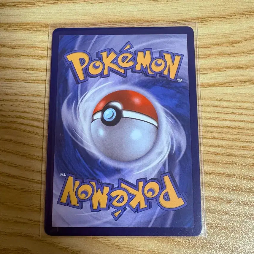 [BUNJANG] Pokemon Card Lampra AR 301/086 / 포켓몬카드 램프라 AR 301/086