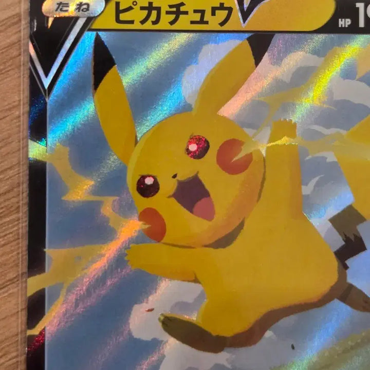 [BUNJANG] Pokemon Card Pikachu V 25th Anniversary RR (s8a 020/028 RR) / [일판/RR] 포켓몬 카드 피카츄 V / 25주년 (s8a 020/028 RR)