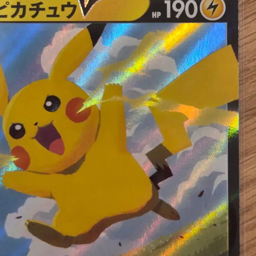 [BUNJANG] Pokemon Card Pikachu V 25th Anniversary RR (s8a 020/028 RR) / [일판/RR] 포켓몬 카드 피카츄 V / 25주년 (s8a 020/028 RR)
