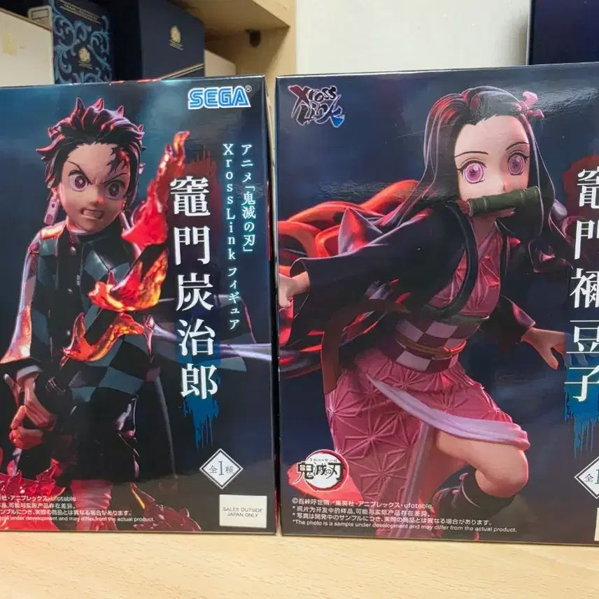 [BUNJANG] SEGA Demon Slayer Nezuko &amp; Tanjiro Figure Set (Sealed) / 미개봉) 세가 귀멸의 칼날 네즈코 탄지로 피규어 세트